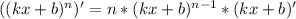 ( (kx+b)^{n} )'=n* (kx+b)^{n-1} *(kx+b)'