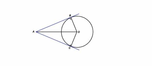 1) из точки а к окружности с центром о и радиусом 8 см проведены касательные ав и ас (в и с — точки