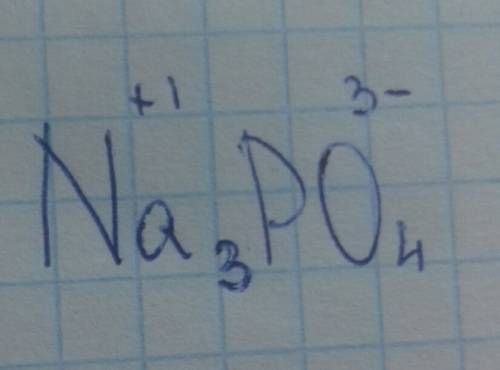 Почему пишется фосфат натрия na3po4 почему после натрия 3
