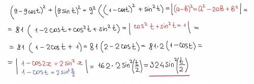 Вычислить длину дуги заданной плоской кривой. {x=9(t-sint) {y=9(1-cost) 0< =t< =2п