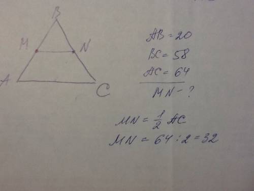Точки m и n являются серединами сторон ab и bc треугольника abc, сторона ab равна 20, сторона bc рав