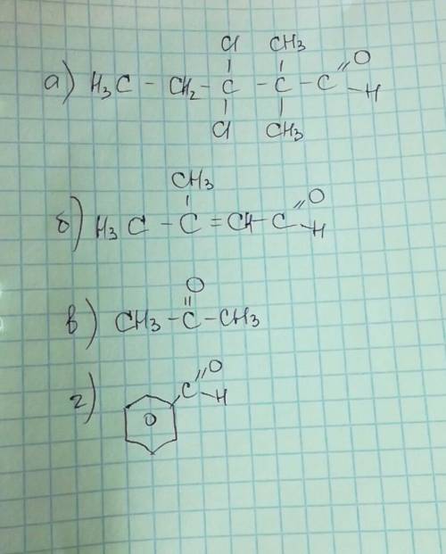 Составьте структурные формулы вещества, , нужно ! а) 2,2диметил 3,3 дихлорпентаналь б) 3метилбутенал