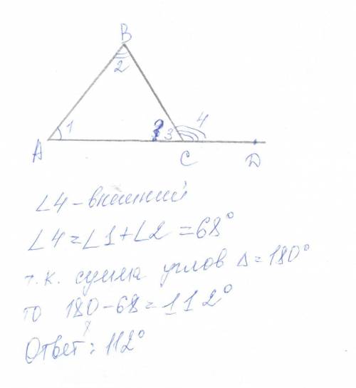 Сумма двух углов треугольника и внешнего угла к третьему равна 68 градусов. найдите этот третьий уго