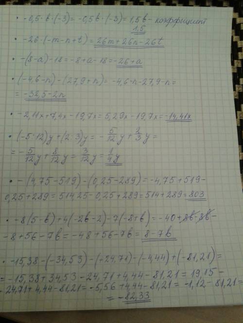 Является ли равенство верным? −13⋅(3+x)=−39+13x определи коэффициент произведения: −0,5⋅b⋅(−3) раскр
