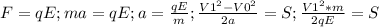 F=qE; ma=qE;a= \frac{qE}{m}; \frac{V1^2-V0^2}{2a}=S; \frac{V1^2*m}{2qE}=S