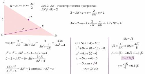 ♡♡ в прямоугольном треугольнике abc проведен отрезок с к, соединяющий вершину прямого угла с точкой