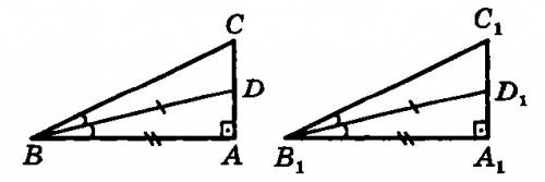№262 в треугольнике авс и а1,в1,с1 углы а и а1 -прямые вd и в1 d1 - докажите что треугольник авс=тре