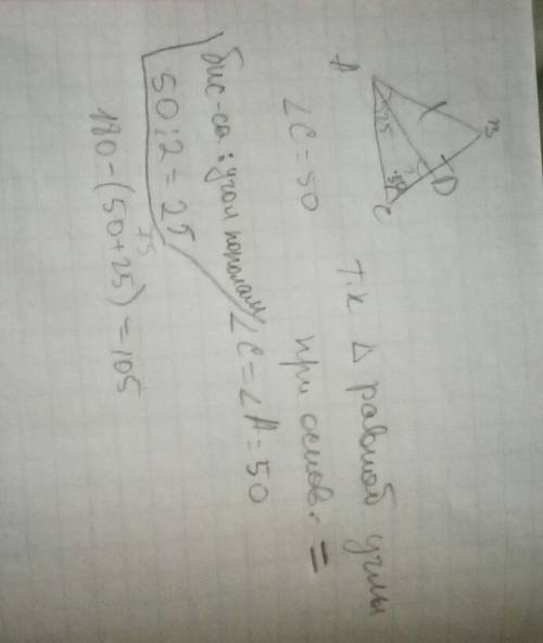 Вравнобедренном треугольник abc с основанием ac проведена биссектриса ad.найдите угол adc,если угол