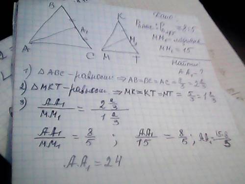 Периметры равносторонних треугольников авс и мкт относятся как 8: 5.найдите длину медианы аа1 треуго