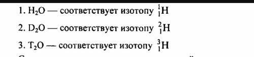 Составить электронное строение атома водорода. написать 3 формулы соеденений водорода.