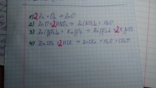 Напишите уравнения реакций, при которых можно осуществить следующие превращения: zn=> zn0=> zn