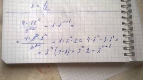 Сократите дробь 4*18^n/3^2n-1*2^n+1