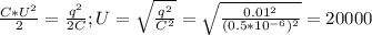 \frac{C*U^2}{2}= \frac{q^2}{2C};U= \sqrt{ \frac{q^2}{C^2} } = \sqrt{ \frac{0.01^2}{(0.5*10^{-6})^2} } =20000
