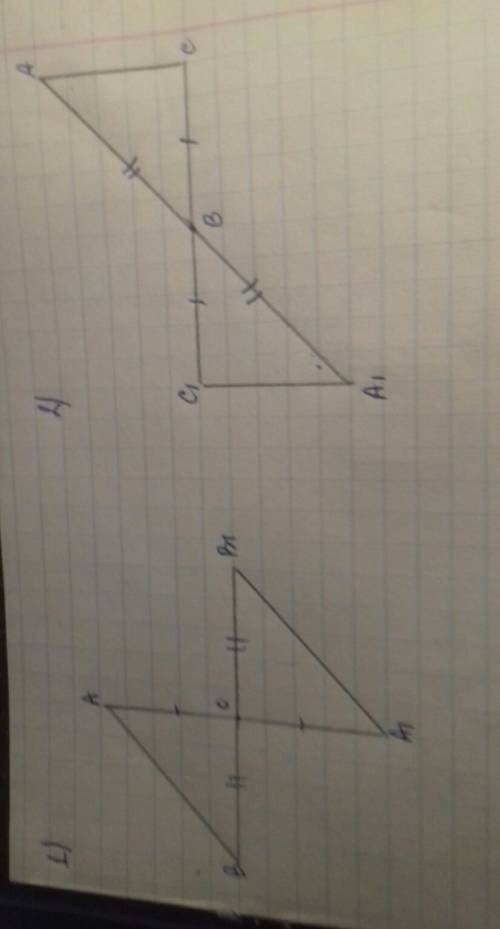 Постройте прямоугольный равно бедреный треугольник авс с прямым углом с постройте треугольник симмет