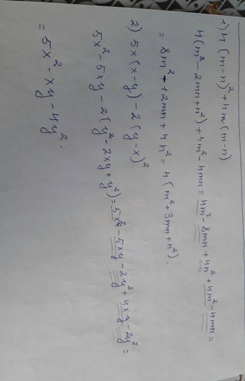 Преобразуйте в многочлен: 4(m-n)²+4m(m-n) 5x(x-y)-2(y-x)²