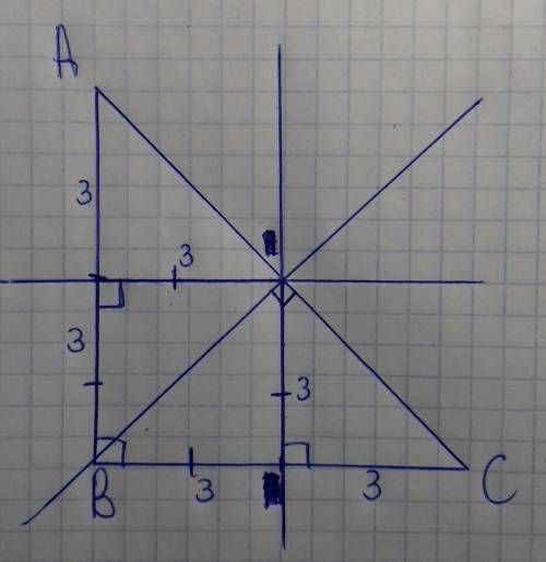 Построить прямоугольный и равносторонний треугольник проведите серединные перпендикуляры каждой стор