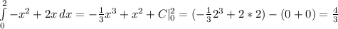 \int\limits^2_0 {-x^2+2x} \, dx =- \frac{1}{3} x^{3} + x^{2}+C | _{0} ^{2} =(- \frac{1}{3} 2^3+2*2)-(0+0)= \frac{4}{3}