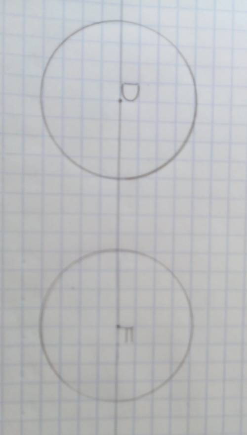 Отметьте на прямой точки d и f так, чтобы df=6 см. проведите окружность с центрами в точках d и f та