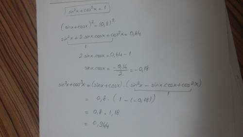 Если sinx+cosx=0,8 то как найти sin^3 x+cos^3 x=?