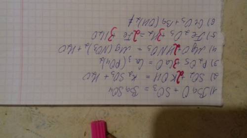 Закончите уравнения реакций 1)bao+so3= 2)so2+koh= 3)p2o5+cao= 4)mgo+hno3= 5)fe2o3+h2= 6)cro3+ba(oh)2