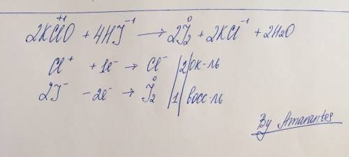 Kclo+hj=j2+kcl+h2o океслительно востановительная реакция