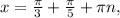 x= \frac{ \pi }{3}+ \frac{ \pi }{5} + \pi n,