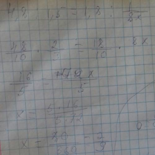 Решите уравнение: а) 4.8 : 1.5=1.8 : (1/8х); б) 4 1/3 : (2х)=1.3 : 3.