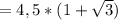 =4,5*(1+ \sqrt{3} )