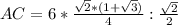 AC=6* \frac{ \sqrt{2}*(1+ \sqrt{3} ) }{4} : \frac{ \sqrt{2} }{2}