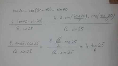 Вычислите 4(cos 20°- sin 20°)/корень из 2 sin 25°