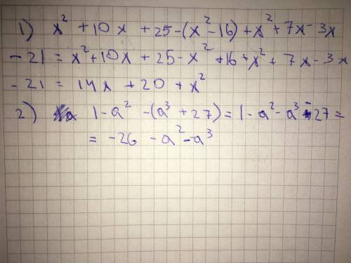 Выражение: 1) (x+5)²-(x-4)(x+4)+(x-3)(x+7). 2) (1-a)(1+a)(1+a²+3)(a²-3a+9)