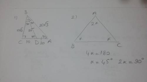 1.в прямоугольном треугольнике abc угол с=90 гр угол a=30 гр.найдите длину биссектрисы bd,если cd= 1