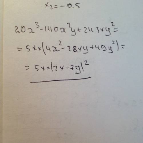 20x^3-140x^2y+245xy^2 разложите на множители.