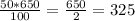 \frac{50*650}{100}= \frac{650}{2}=325