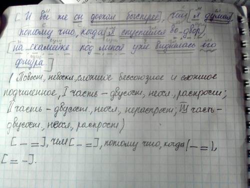 Ивсе же он доехал быстрее, чем я думал, потому что, когда я спустился во двор, на скамейке под липой