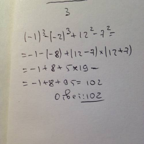 Найдите значение выражения (-1)³)³+12²-7² !