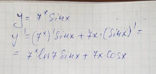 Умоляю,решить производную y=7^x*sinx