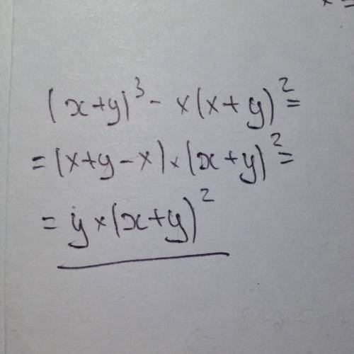 (x+y)^3-x(x+y)^2 разложить на множители