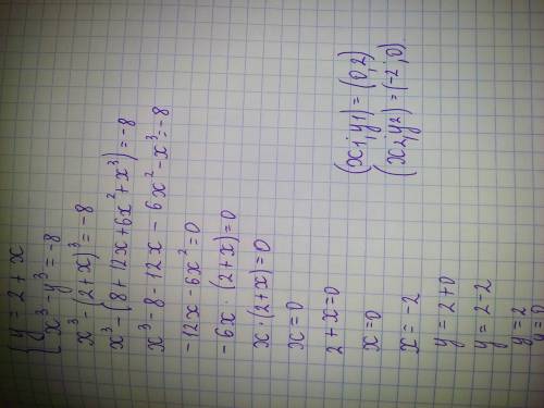 Решите систему уравнений методом подстановки,! 1) y=2+x 2) x^3-y^3=-8