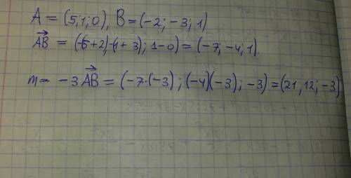 A(5; 1; 0) b(-2; -3; 1) найдите координаты вектора m=-3 ab