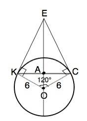 Ek и ec - отрезки касательных, проведенных к окружности с центром о радиуса 6 см, угол koc равен 120