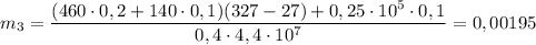 m_3 = \dfrac{(460\cdot0,2 + 140\cdot0,1)(327 - 27) + 0,25\cdot10^5\cdot0,1}{0,4\cdot4,4\cdot10^7} = 0,00195