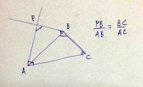 Решите по начертите произвольный треугольник авс и постройте отрезок pq? удовлетворяющий условию pq: