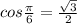 cos \frac{ \pi }{6} = \frac{ \sqrt{3} }{2}