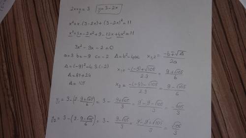 Решите систему уравнений х^+3xy+y^=11 2x+y=3