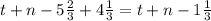 t+n-5 \frac{2}{3} +4 \frac{1}{3}= t+n-1 \frac{1}{3}