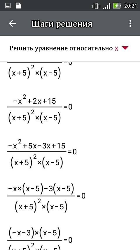 1. решите уравнение: 2/(х^2+10х+25) - 10/(25- х^2 ) = 1/(х-5)