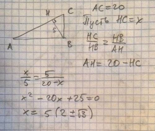 Дан прямоугольный тр abc ∠b=90° опущена высота bh=5, ас=20. найти ba