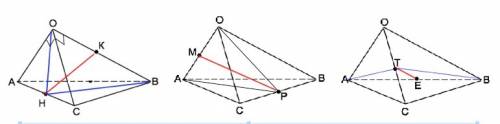 Дана пирамида, все боковые ребра которой перпендикулярны друг другу, и равны 3, 4 и 12. найдите сумм