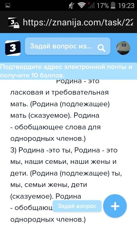 Подчеркните грамматическую основу. найдите предложения которые включают обощяющее слово при однородн